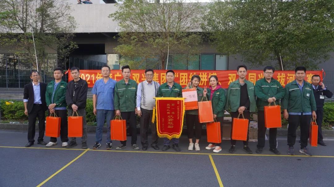 【集團(tuán)動態(tài)】雙興動態(tài) | 凝聚人心，匯聚力量！雙興拔河比賽圓滿結(jié)束