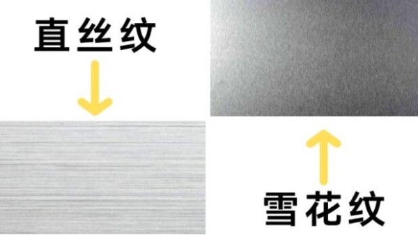 不銹鋼管的表面處理工藝都有哪些？