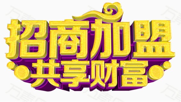 想做不銹鋼管代理加盟，該怎么選？