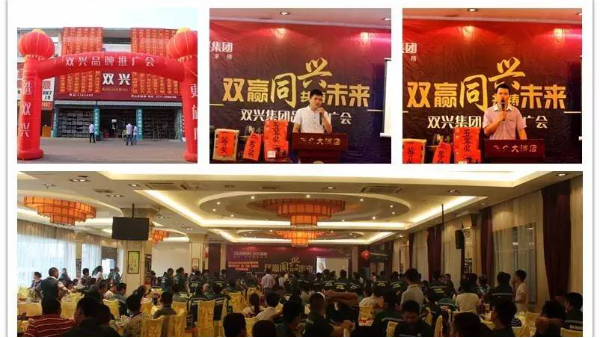 雙興不銹鋼祝賀雙興不銹鋼靈山總經(jīng)銷開業(yè)六周年！