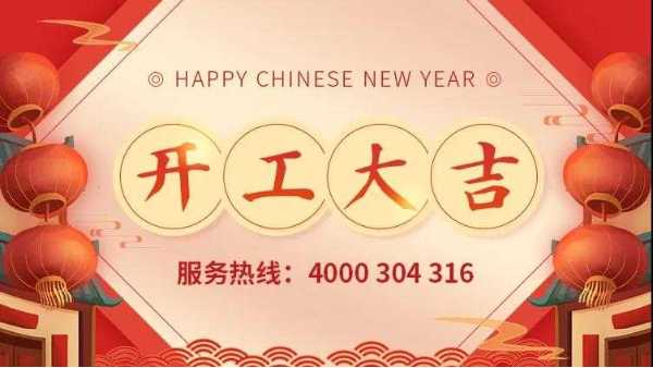 泰裕達(dá)集團(tuán)、雙興集團(tuán)、雙興力源門市全面開工