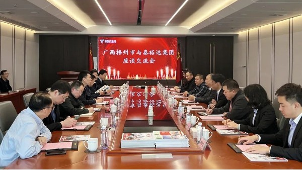 廣西梧州市、賀州市領(lǐng)導(dǎo)一行先后蒞臨泰裕達(dá)集團(tuán)洽談?wù)猩桃Y工作