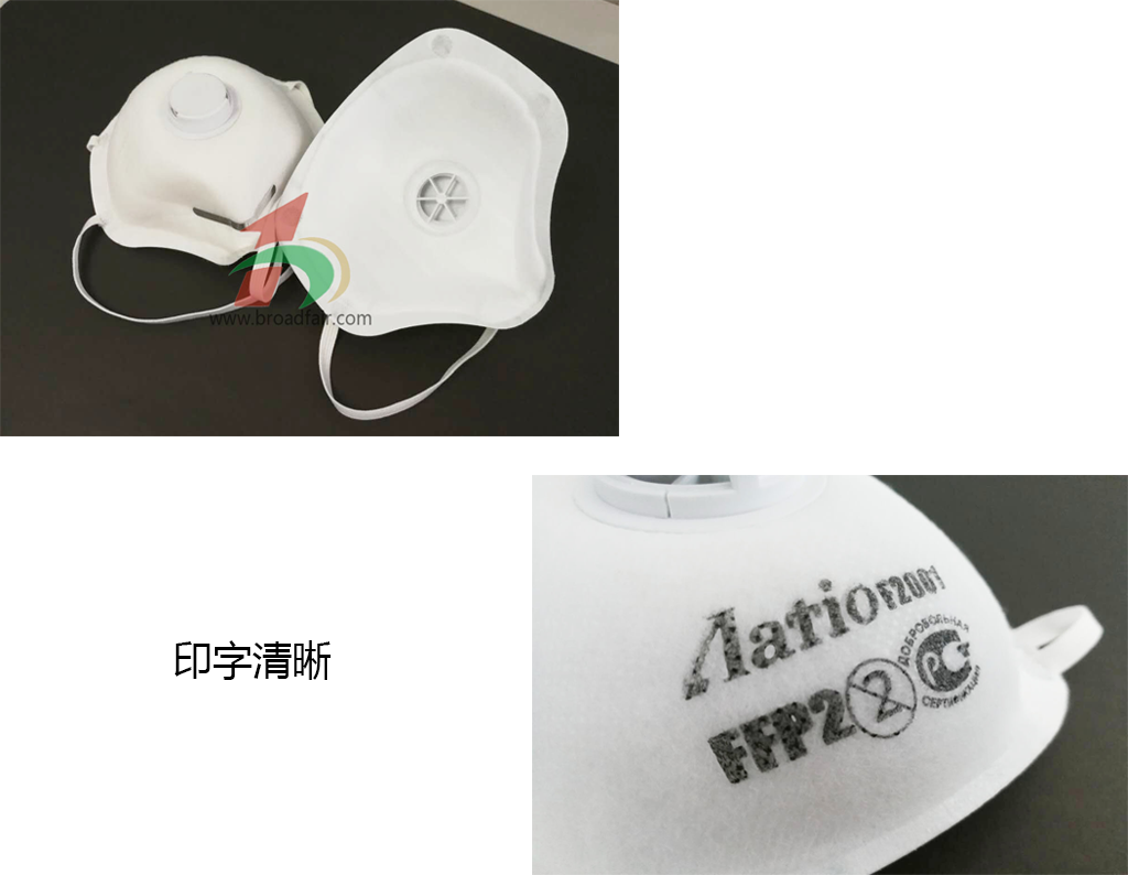 折疊口罩機生產廠家
